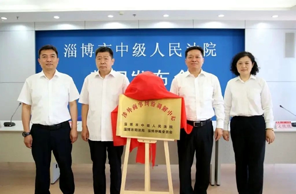 Zibo sets up agency for foreign commercial disputes