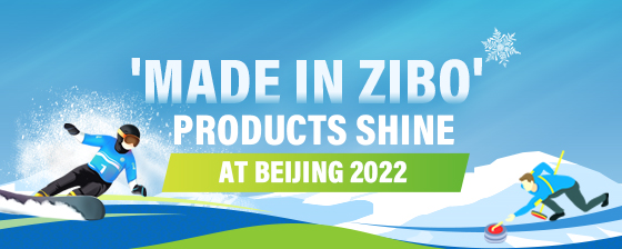 'Made in Zibo' products shine at Beijing 2022