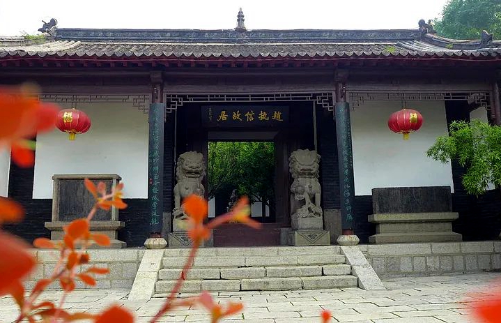 Zhao Zhixin Memorial Hall