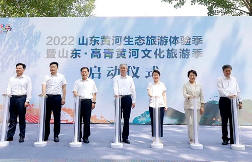 Shandong launches themed tours to promote ecological protection of Yellow River