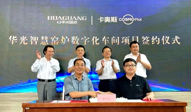 Huaguang Ceramics to upgrade its kilns