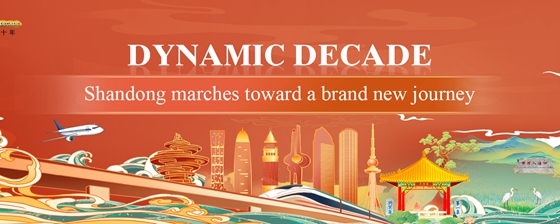 Dynamic Decade: Shandong marches toward a brand new journey