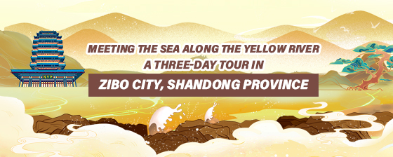 Meeting the Sea along the Yellow River: A Three-day Tour in Zibo 