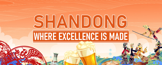 Shandong: Where excellence is made