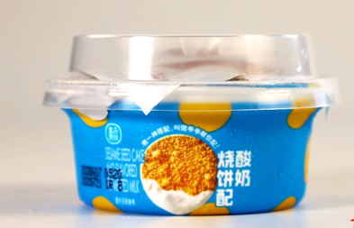 New Zhoucun sesame seed cake with yogurt becomes a hit