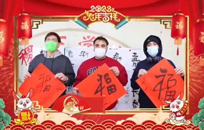 Expats express New Year greetings in Zibo